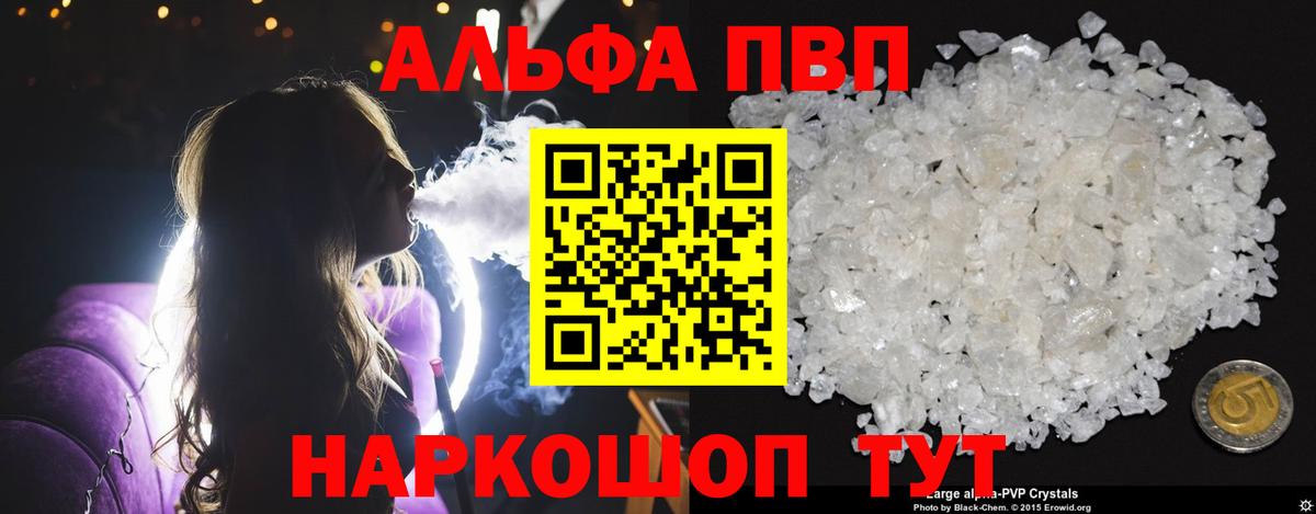 APVP VHQ Петропавловск-Камчатский