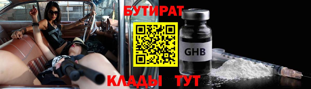 MDMA  COCAIN  Петропавловск-Камчатский  ГАШИШ  Вход с VPN  Марихуана  МЕФ кристаллы 