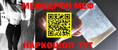 мефедрон VHQ Можга