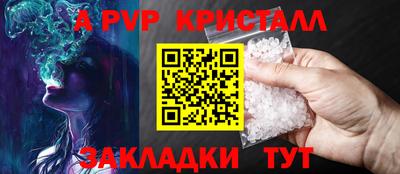 прущий лед Моздок