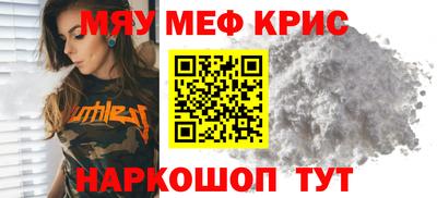 мефедрон VHQ Можга
