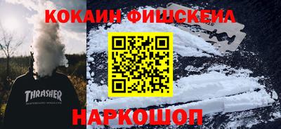 прущий лед Моздок