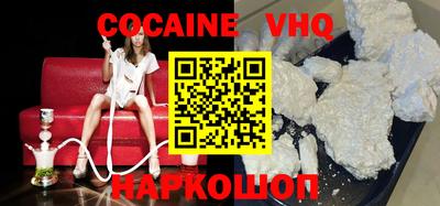 прущий лед Моздок