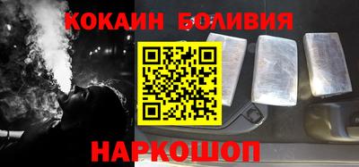прущий лед Моздок