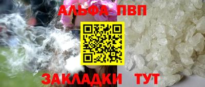 мефедрон VHQ Можга