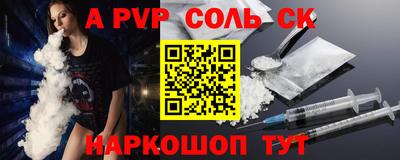 apvp Можайск