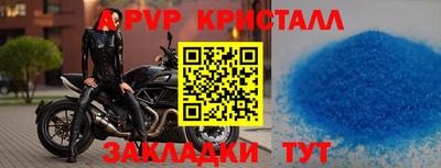 прущий лед Моздок