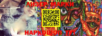 кокаин Наро-Фоминск