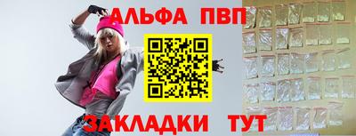 apvp Можайск