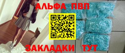 apvp Можайск