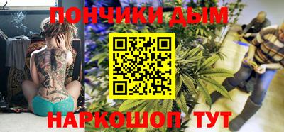 каннабис Нальчик