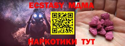 apvp Можайск