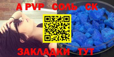 apvp Можайск