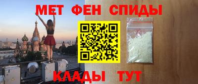 мефедрон VHQ Можга