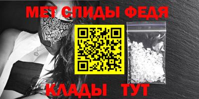 кокаин Наро-Фоминск