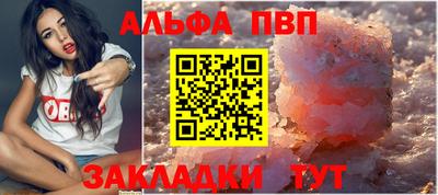 apvp Можайск