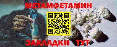 кокаин Наро-Фоминск