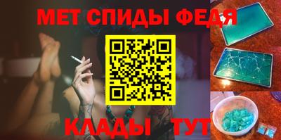 мефедрон VHQ Можга