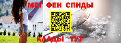 кокаин Наро-Фоминск