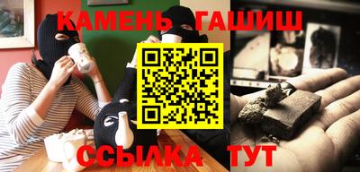 каннабис Нальчик
