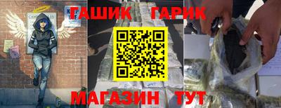 кокаин Наро-Фоминск