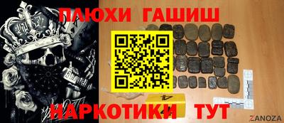 прущий лед Моздок