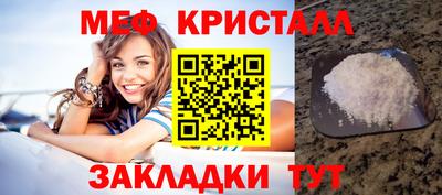 прущий лед Моздок