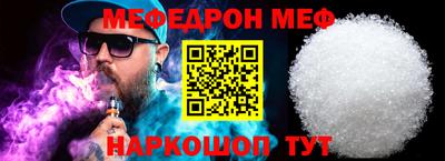 прущий лед Моздок