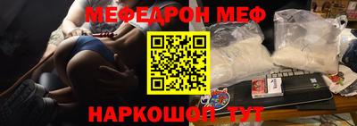 прущий лед Моздок