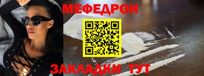 мефедрон VHQ Можга