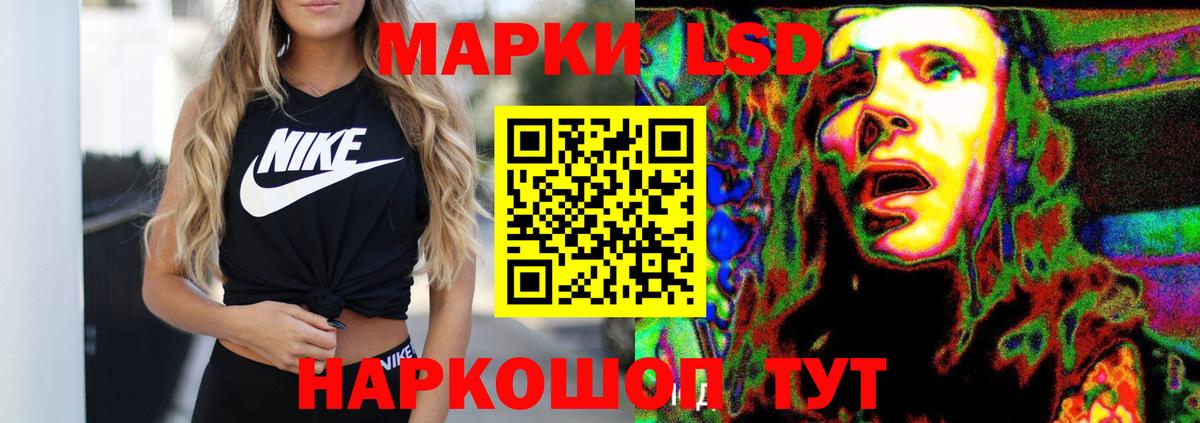 LSD-25 экстази  Вход с VPN  Петропавловск-Камчатский  ЛСД экстази кислота 