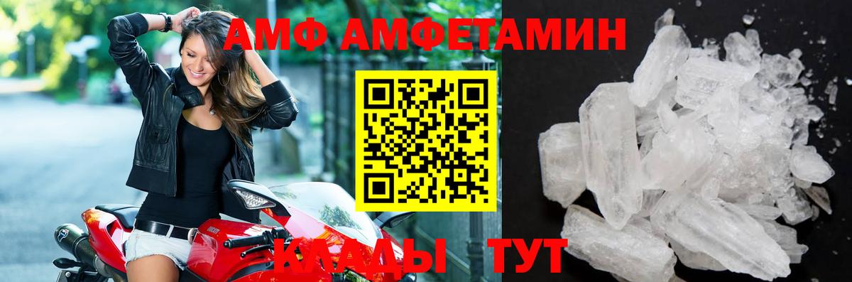 Метамфетамин Methamphetamine Петропавловск-Камчатский