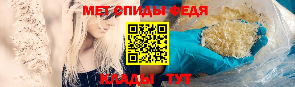 Петропавловск-Камчатский  МЕТАМФЕТАМИН мет  Вход с VPN 