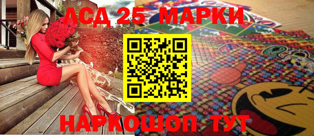 Марки N-bome 1500мкг  Вход с VPN  Наркотические марки  Петропавловск-Камчатский 
