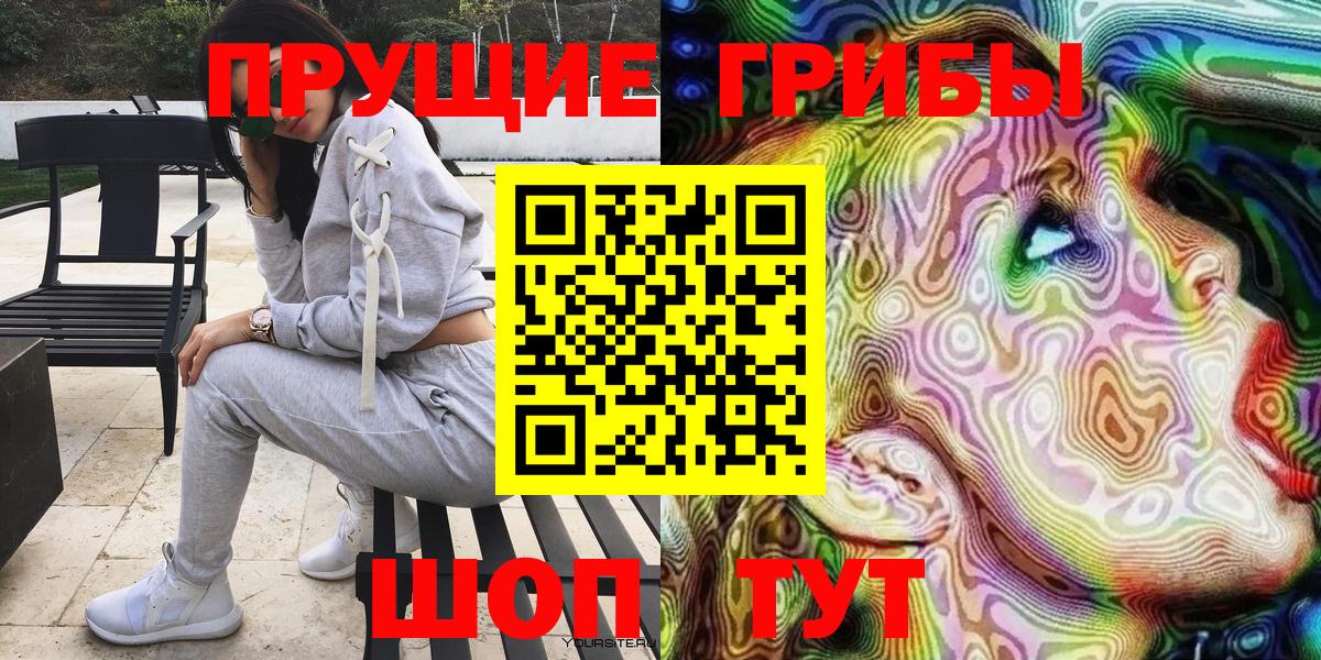 Галлюциногенные грибы GOLDEN TEACHER  Вход с VPN  закладки  Петропавловск-Камчатский 